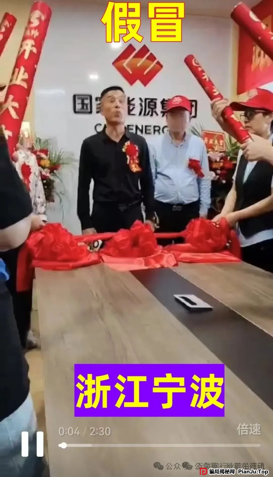 警惕！芯链生活，Lianhe联合智算中心，ABCC野鸡交易所等20个互联网平台都是虚拟币传销资金盘