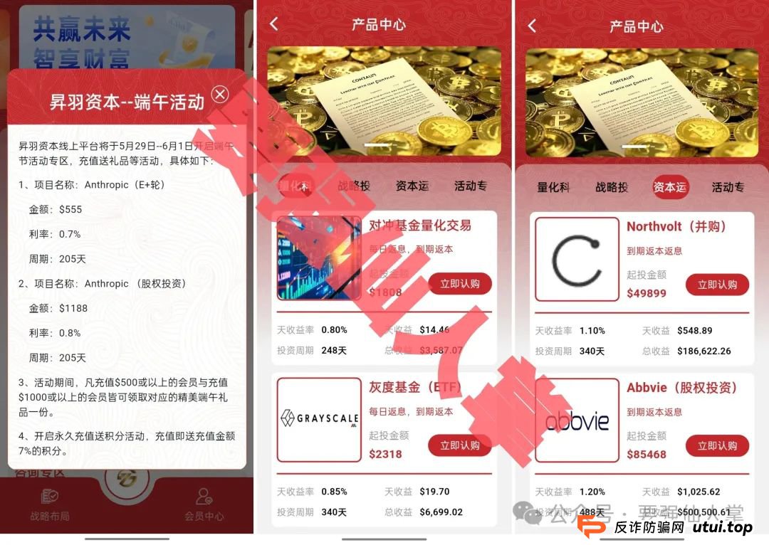 昇羽资本被国家认可了吗？【昇羽资本】高风险资金盘骗局，抓紧时间