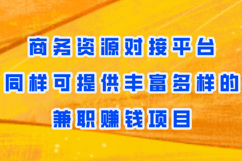 2025年适合学生赚钱的软件app有哪些？手机挣钱学生党的正规软件