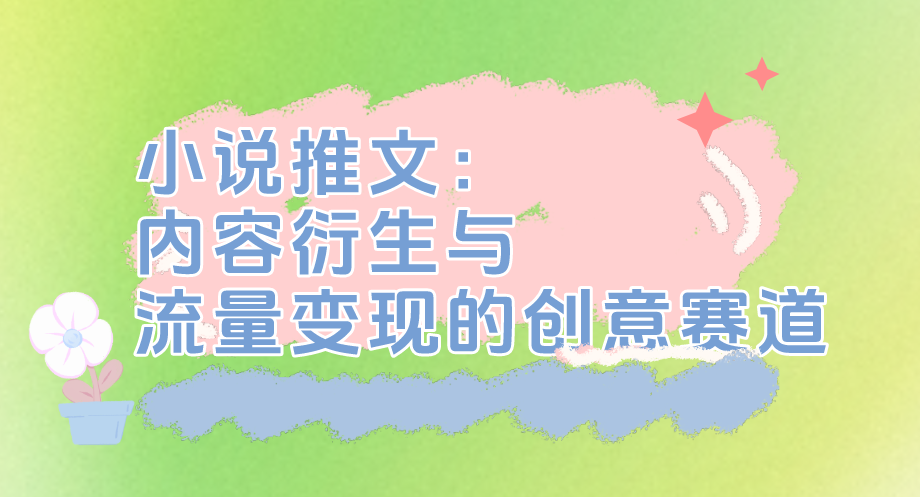 手机上适合长期做的兼职有哪些？盘点3个能长期做的兼职！