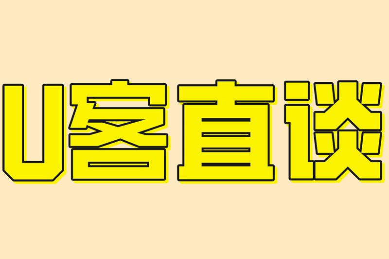 极速版快手看视频赚钱真相!4个避坑技巧早知道,每月多赚500零花钱
