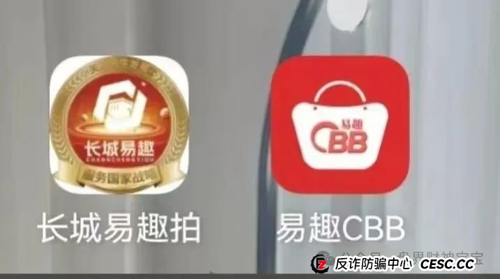 警惕易趣CBB（潮邦贝）资金盘崩盘风险：频繁开会、改制、增单，降息要求加仓背后的庞氏陷