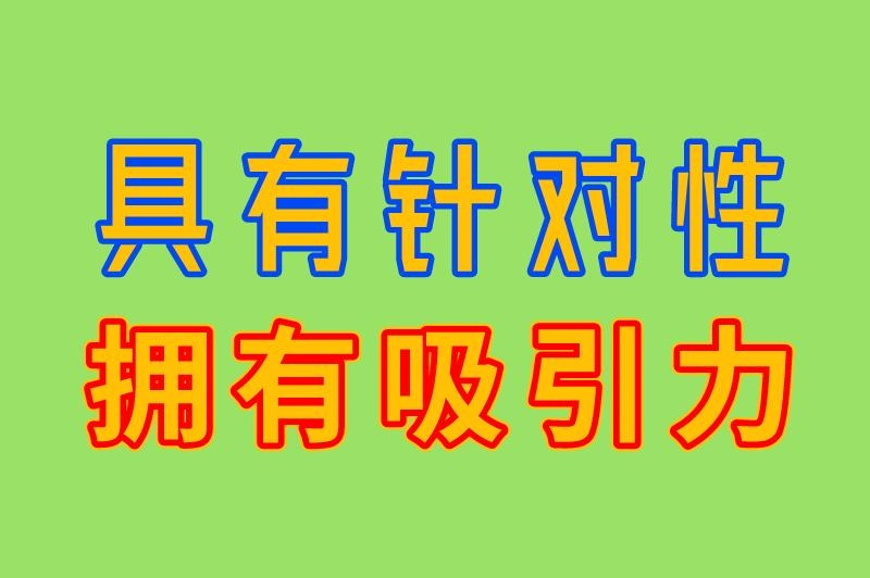 地推赠品什么好？3点小礼品挑选攻略大分享，大大提高成功率！