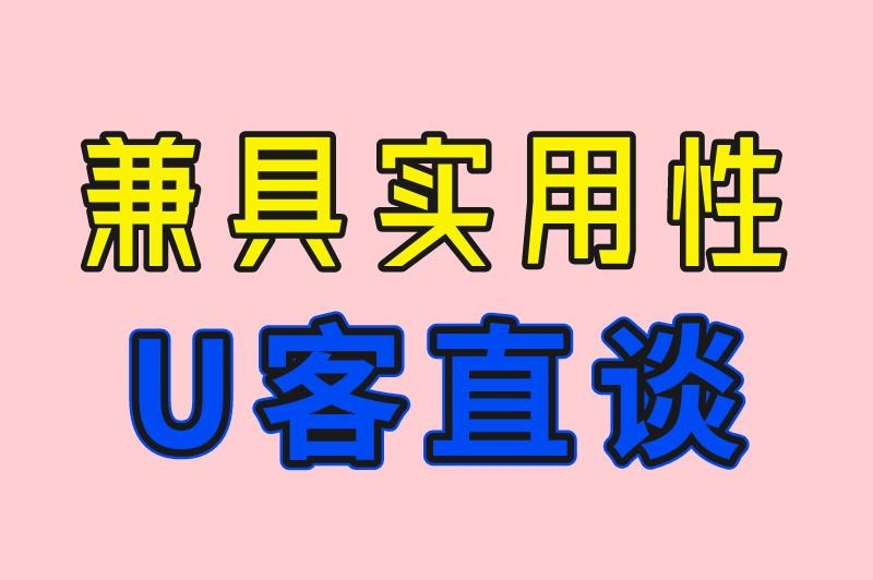 地推赠品什么好？3点小礼品挑选攻略大分享，大大提高成功率！