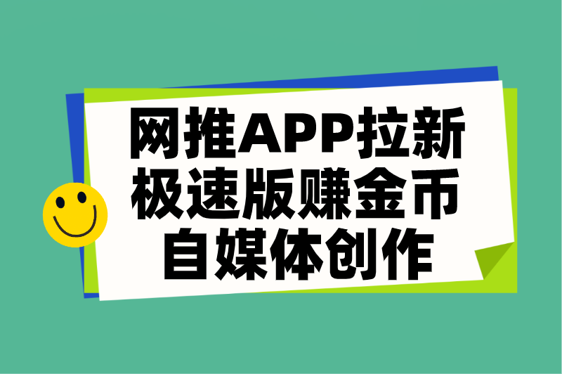 在家里做什么能赚钱？推荐5个线上兼职工作，投入2小时，收入100+