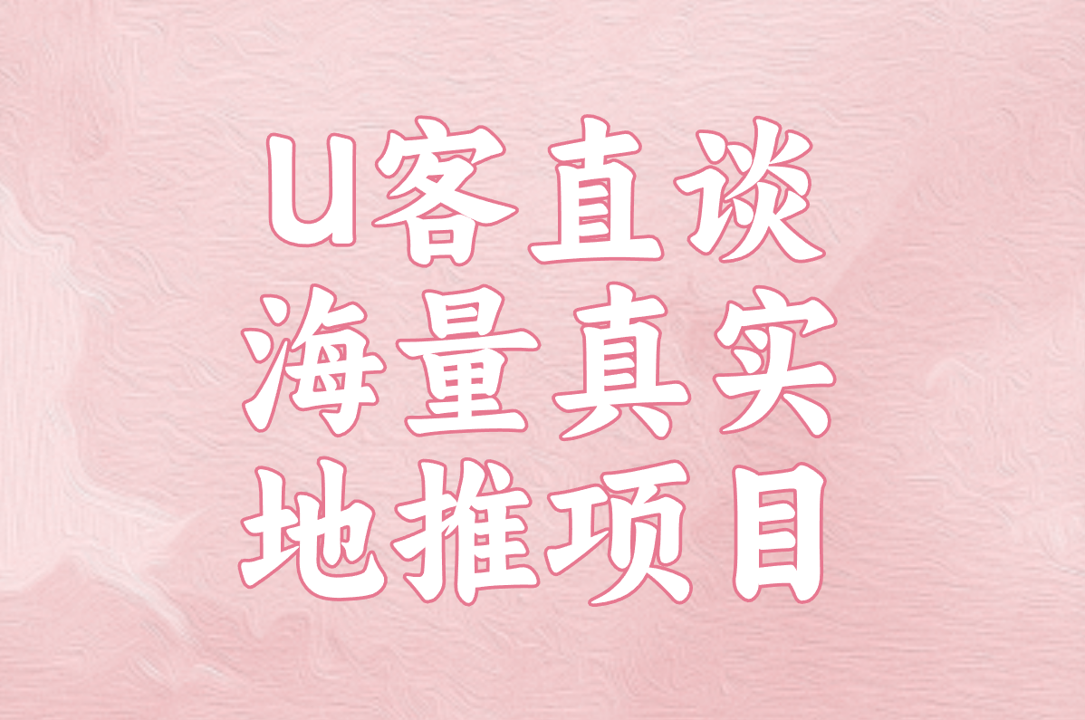 市场地推是做什么的?3分钟搞懂工作内容+招聘要求！