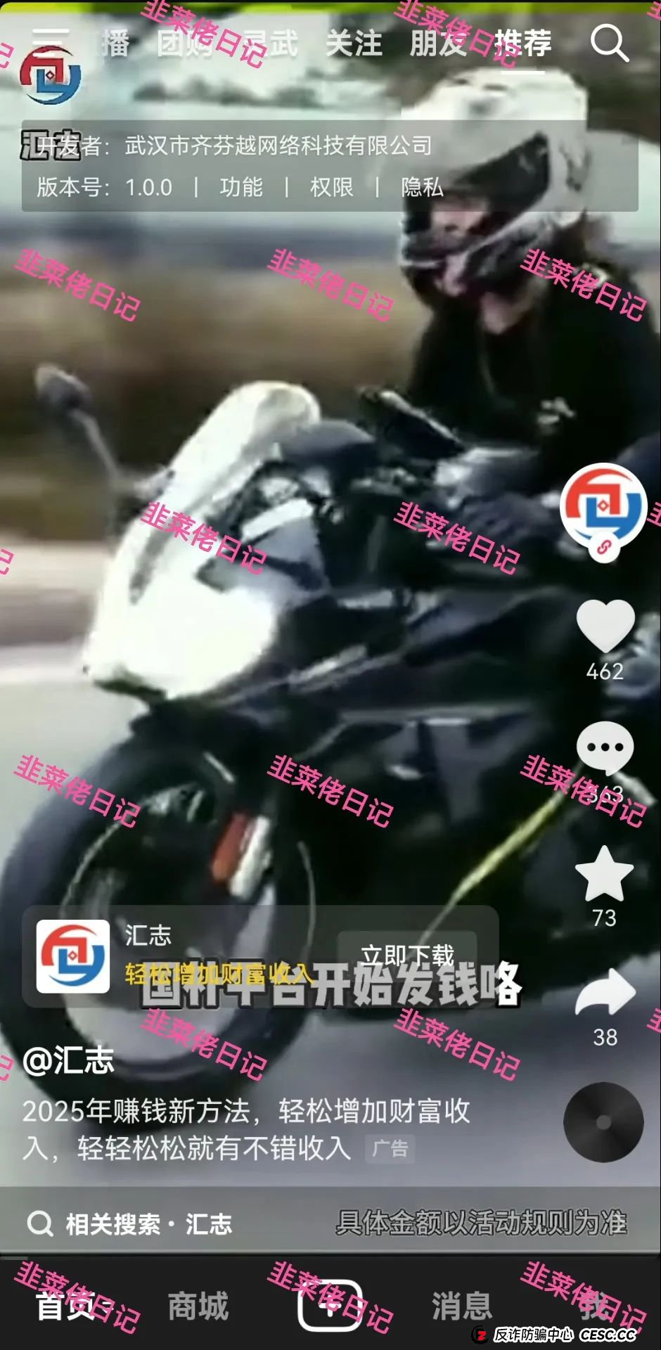 曝光：最新资金盘项目骗局，汇志，Nexa Pay(Nexim全球支付)随时可能卷钱