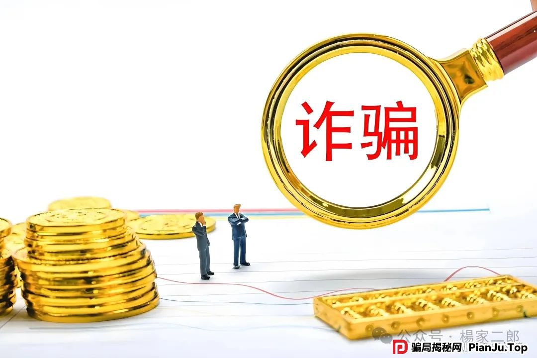 曝光：几个高危或者即将崩盘跑路的资金盘骗局，哇塞币wasa，迪斯康特，AiFeex-艾菲克斯，速度