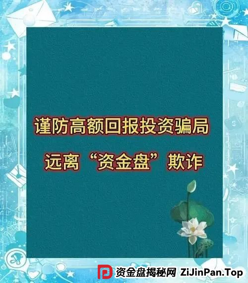 曝光几个高危或者即将崩盘跑路的资金盘骗局，芯光云XGAI，优哩哩，共