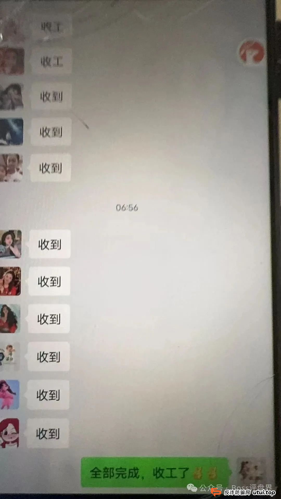 德孝泉互助资金盘已经是崩盘压单的状态，对会员进行维稳状态，大家
