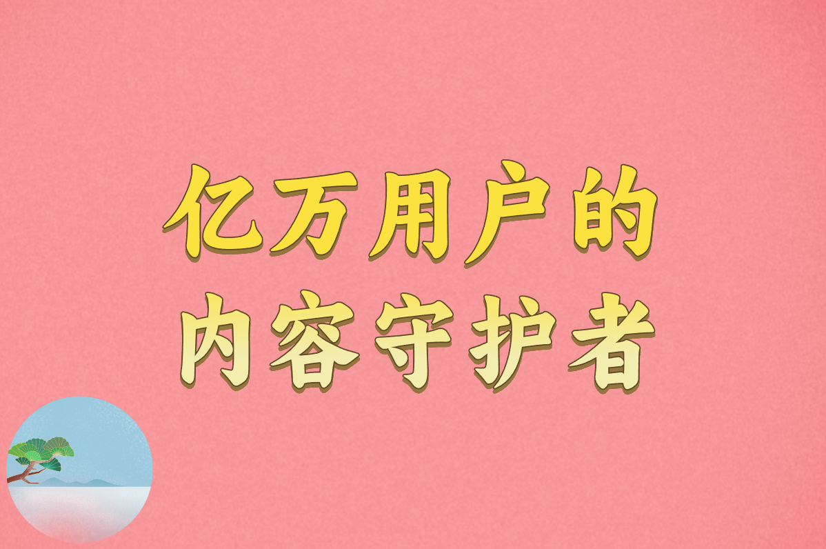 2025视频审核员招聘！条件+官网入口一文搞定！