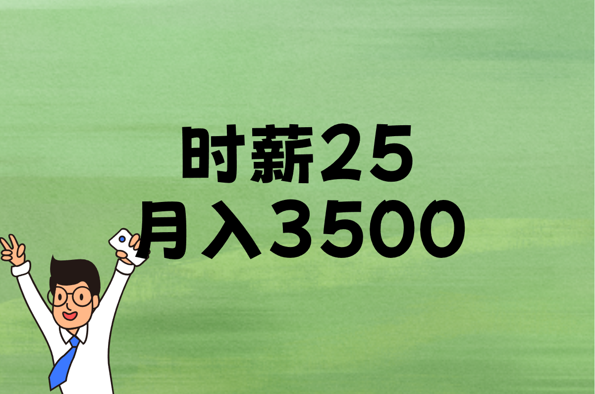 16岁学生找暑假工用啥平台？工资有多少？这些工作最靠谱！