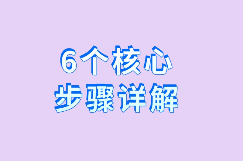游戏搬砖怎么操作？6个核心步骤详解（附防封号+多开技巧）
