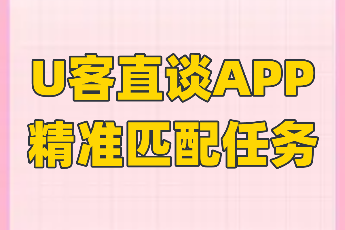 揭秘！2025最赚游戏搬砖平台，安全接单日赚300元！
